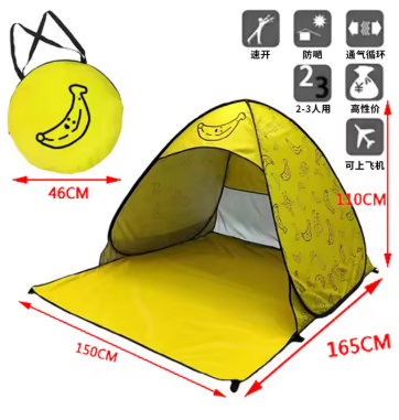 SunShield™ Pop-up Strandtent (UPF 50+)