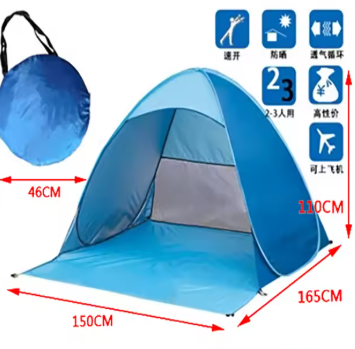 SunShield™ Pop-up Strandtent (UPF 50+)