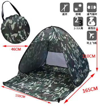 SunShield™ Pop-up Strandtent (UPF 50+)