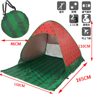 SunShield™ Pop-up Strandtent (UPF 50+)